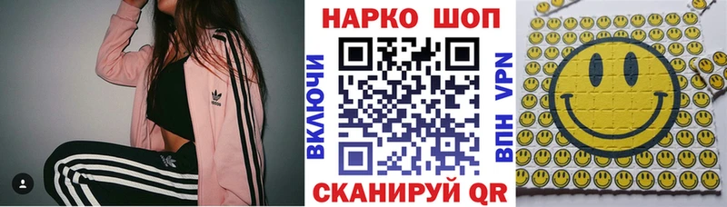 МЕТАМФЕТАМИН Ярославль