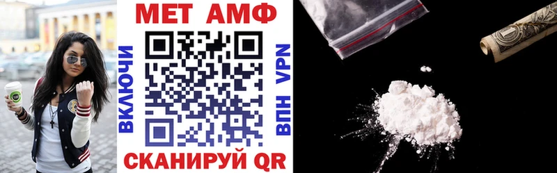 Амфетамин 98%  Ярославль 