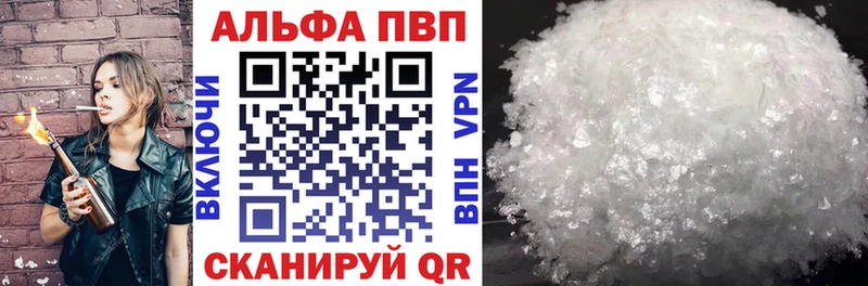 А ПВП крисы CK  Ярославль 