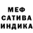 Амфетамин 98% Nive Game