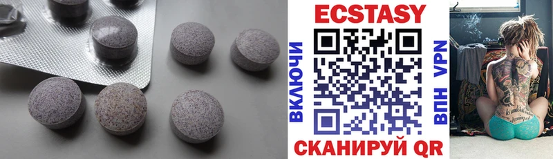 ЭКСТАЗИ 99%  магазин продажи наркотиков  Ярославль 