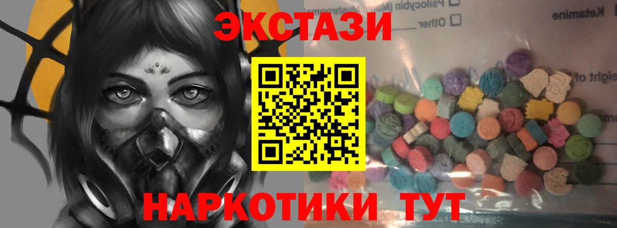 Ярославль  Экстази бентли  Вход с VPN  Экстази  Экстази бентли 