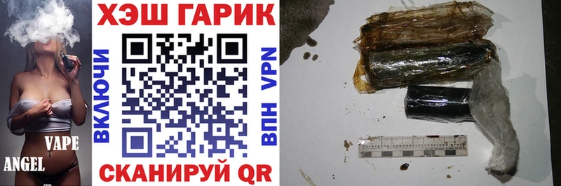 закладка Ярославль ГАШ индика сатива