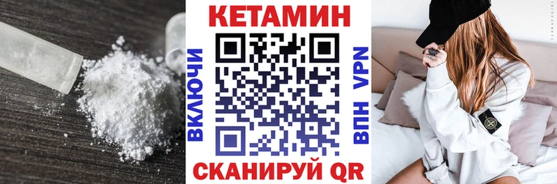 гидра tor Ярославль Кетамин ketamine