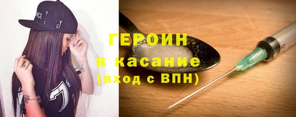 герыч Абинск