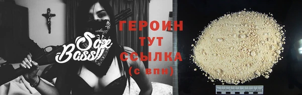 герыч Абинск