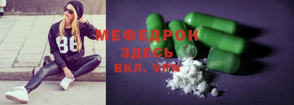 прущие крисы Абаза