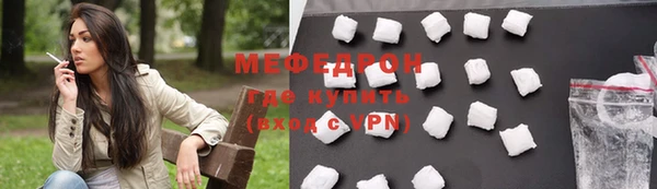 прущие крисы Абаза