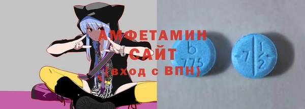 прущие крисы Абаза
