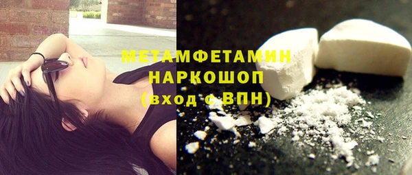 хмурый Абдулино