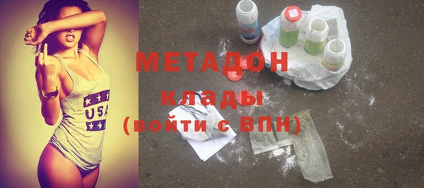 прущие крисы Абаза