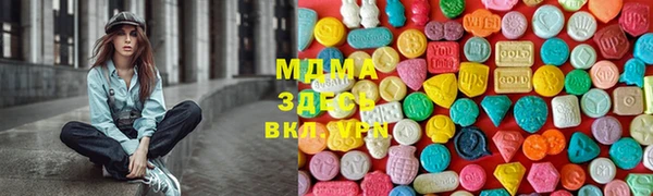хмурый Абдулино