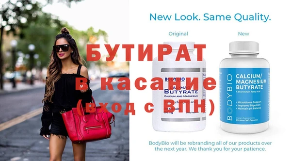 прущие крисы Абаза