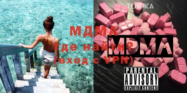 прущие крисы Абаза