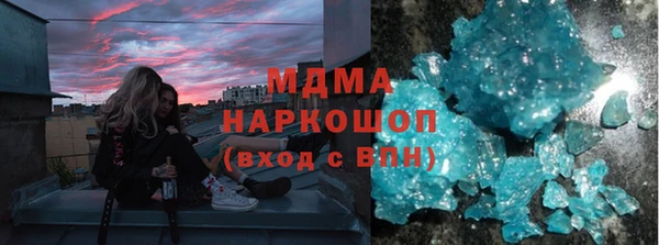 хмурый Абдулино