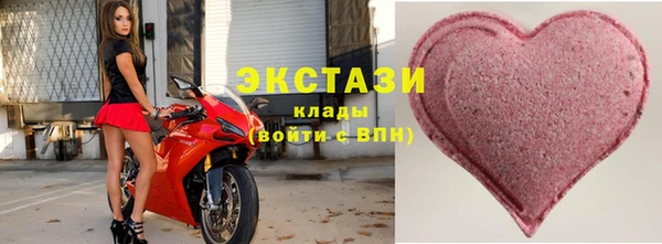 прущие крисы Абаза