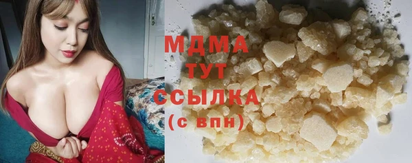 герыч Абинск