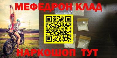 mdma Первоуральск