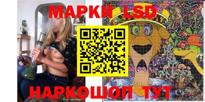 мескалин Пенза