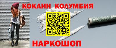 спайс Пугачёв