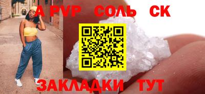 мескалин Пенза
