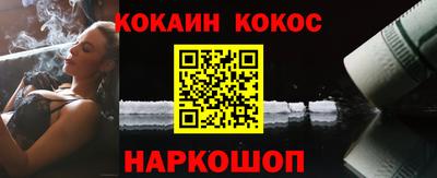 эйфоретик Партизанск
