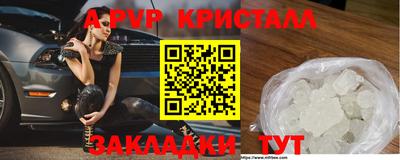 мескалин Пушкино