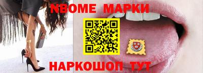 эйфоретик Партизанск