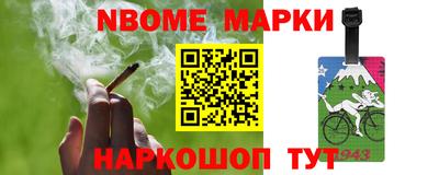 мескалин Пенза