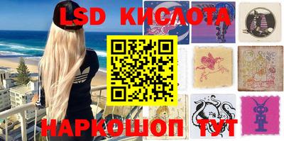эйфоретик Партизанск