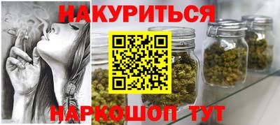 мескалин Пенза