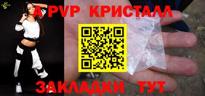 эйфоретик Партизанск
