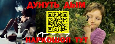 эйфоретик Партизанск