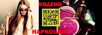мескалин Пенза