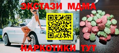 mdma Первоуральск