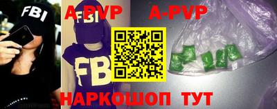 эйфоретик Партизанск
