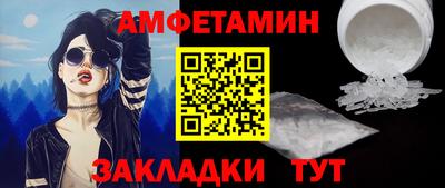 эйфоретик Партизанск