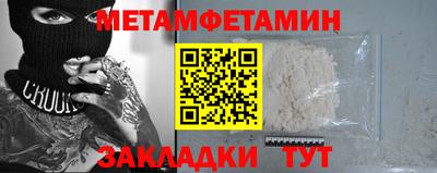 мескалин Пенза