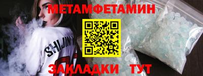 мескалин Пенза