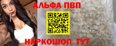 эйфоретик Партизанск