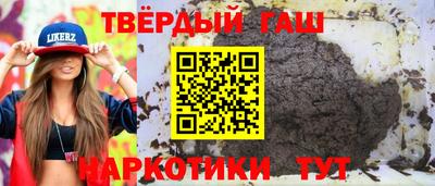 мескалин Пенза