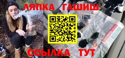 эйфоретик Партизанск