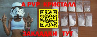 мескалин Пенза