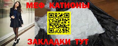 эйфоретик Партизанск