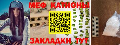 mdma Первоуральск