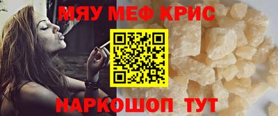 эйфоретик Партизанск