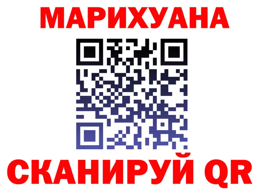 ГАШ VHQ tor площадка мега Ярославль