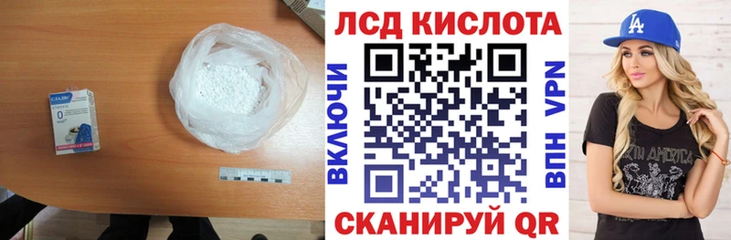что такое наркотик Ярославль LSD-25 экстази кислота