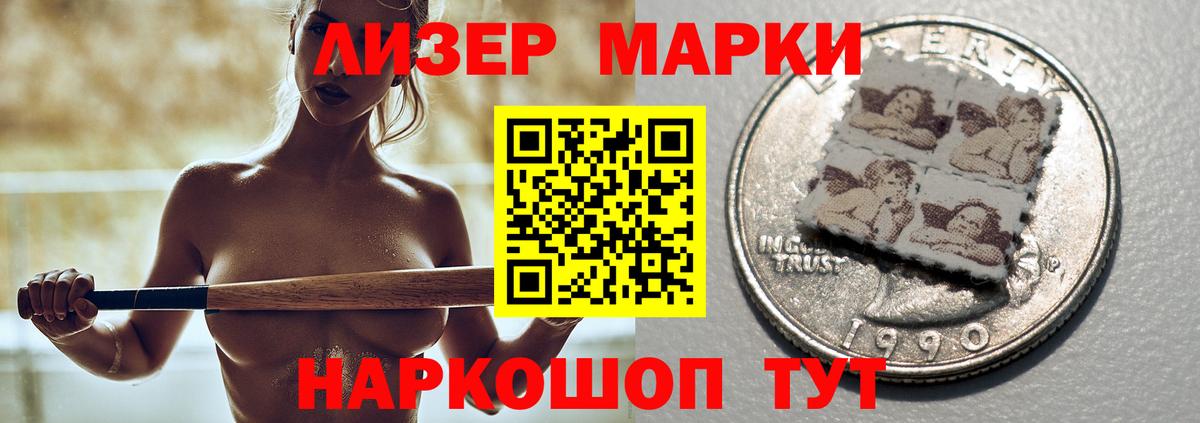LSD-25 экстази ecstasy  Лсд 25 экстази кислота  Ярославль  Вход с VPN 