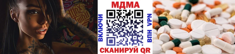 сайты даркнета наркотические препараты  Ярославль  МДМА кристаллы 